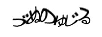 Authentication image
